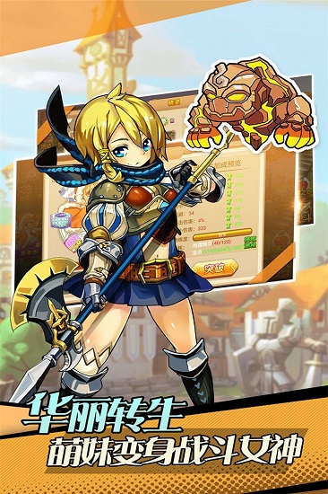 口袋精灵汉化版