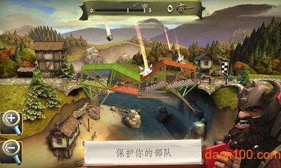 桥梁构造师汉化版