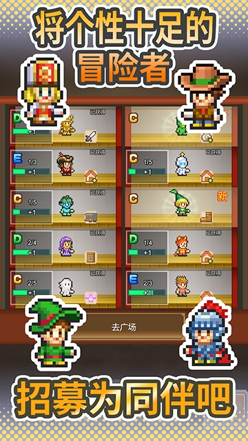 洞窟冒险团物语安卓汉化版下载