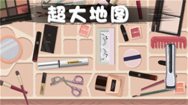 口袋超市汉化版