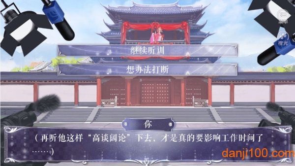 学霸女神养成(未完结)汉化版