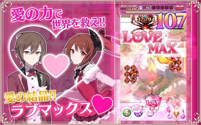 哥特式魔法少女汉化版下载