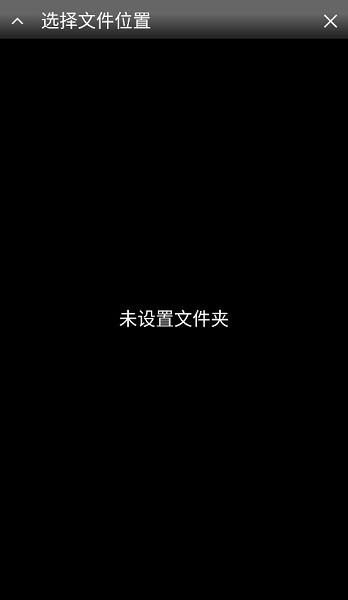 NEO.emu模拟器汉化版
