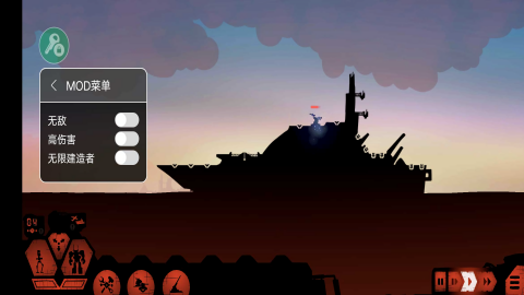 战巡大作战汉化版