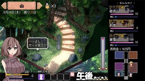 夏日狂想曲汉化版下载