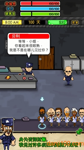 监狱风云汉化版(prisonRPG_cn)