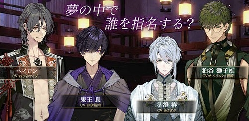 梦幻楼与不眠蝶安卓汉化版