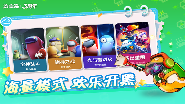 super sus中文汉化版