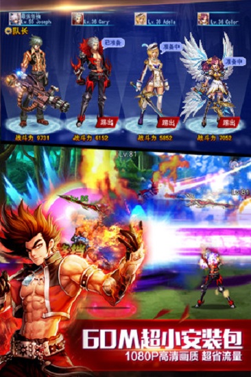 英雄之剑汉化版