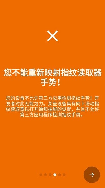 键映射器我的世界手机版(花莫染汉化)