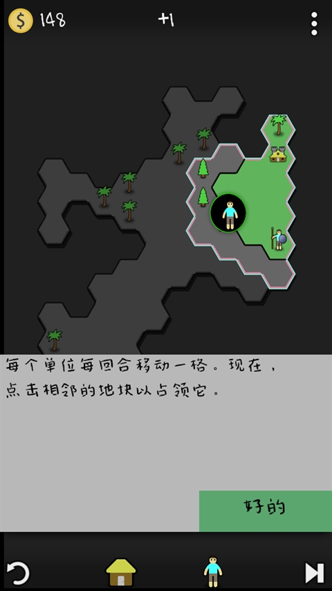 Antiyoy下载汉化版