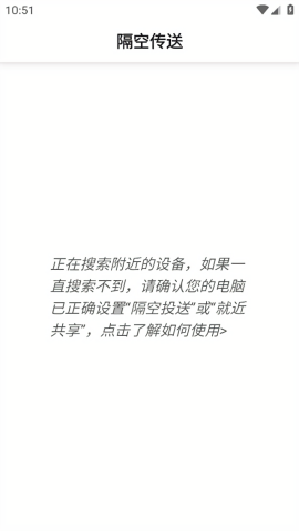 anddrop汉化版