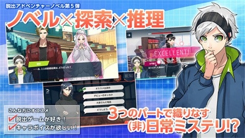 纺之逻辑（紡ロジック）汉化中文版