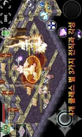 史诗英雄2中文汉化版