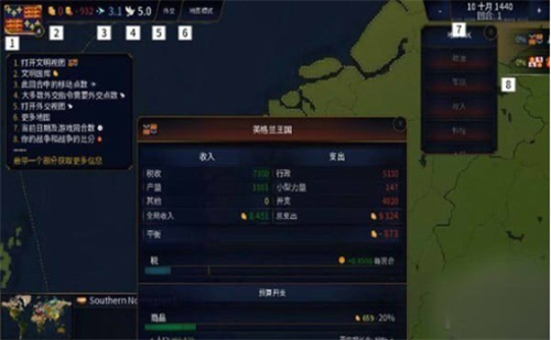 文明时代3虚无汉化版