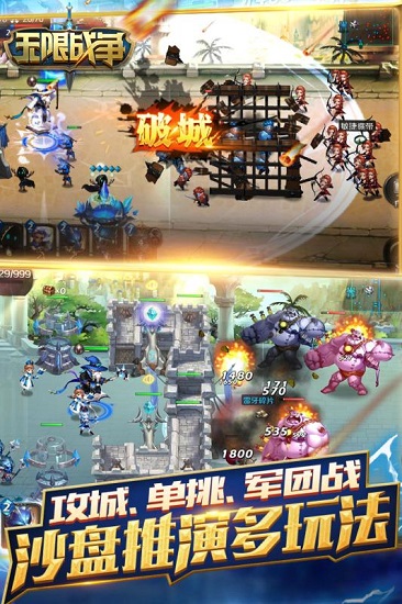 无限战争汉化版