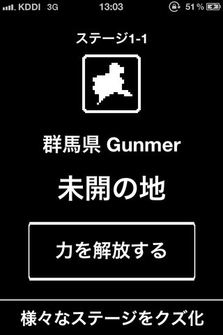 新型中二病汉化版下载