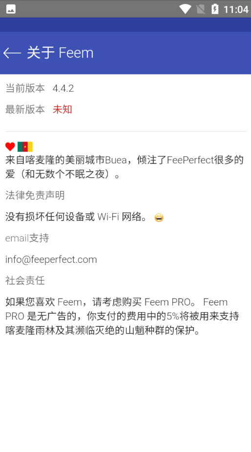 Feem工具汉化版
