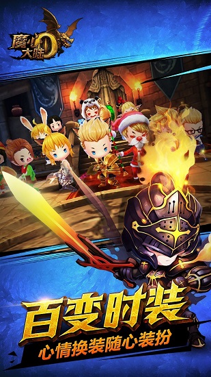 魔心大陆汉化版