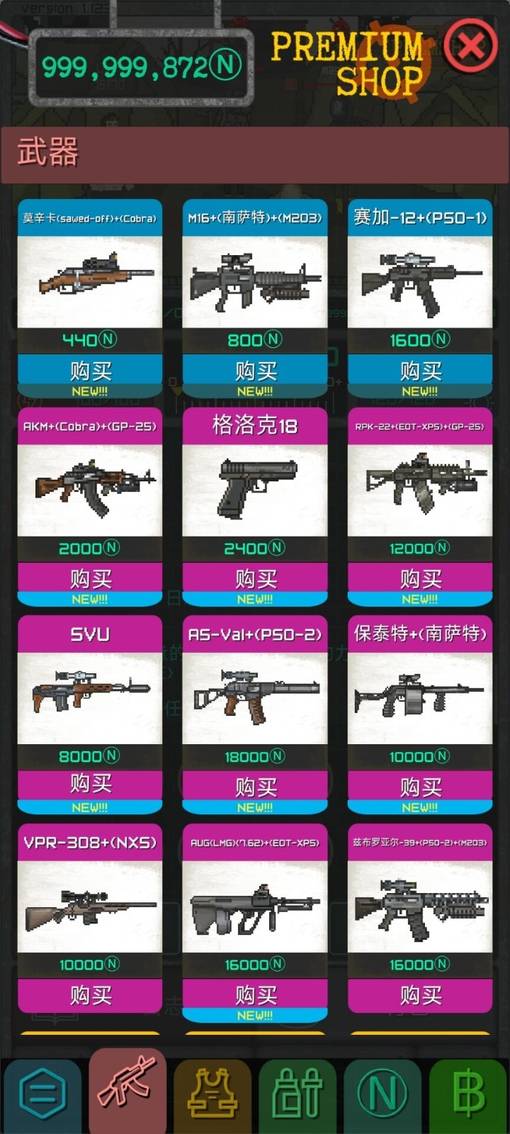 袖珍区安卓汉化版下载