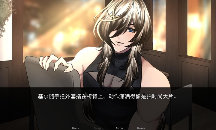 幕后畸恋汉化最新版