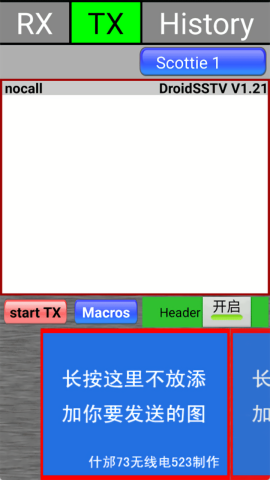 droidsstv安卓汉化版
