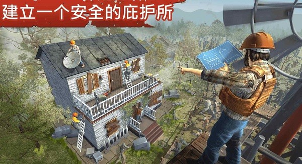 让我们一起生存汉化版