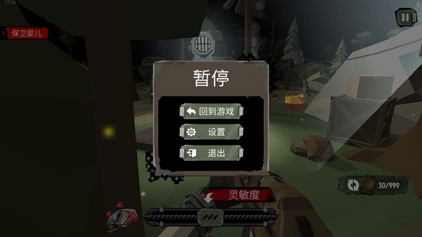 行尸2汉化版(内置mod菜单)