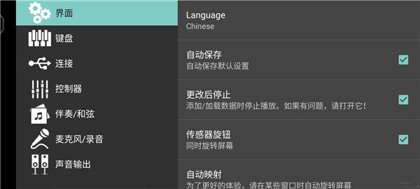 ORG2020汉化版