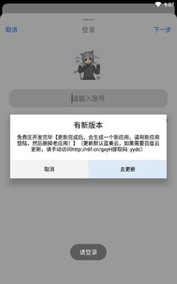 冷狐宝盒汉化组最新版