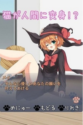 猫娘在家汉化免费版