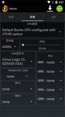 bochs模拟器汉化版