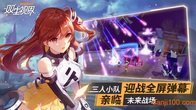 双生视界日服汉化版