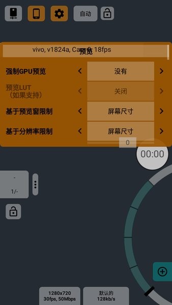 mcpro24fps最新汉化版