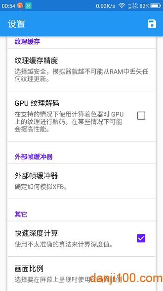 海豚模拟器汉化最新版
