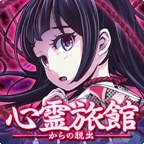 逃脱游戏:逃脱心灵旅馆手谈汉化版