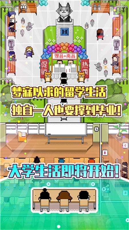 独居2中文汉化最新版