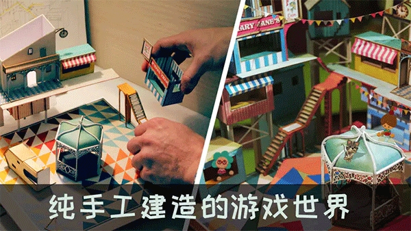 爷爷的城市安卓汉化下载