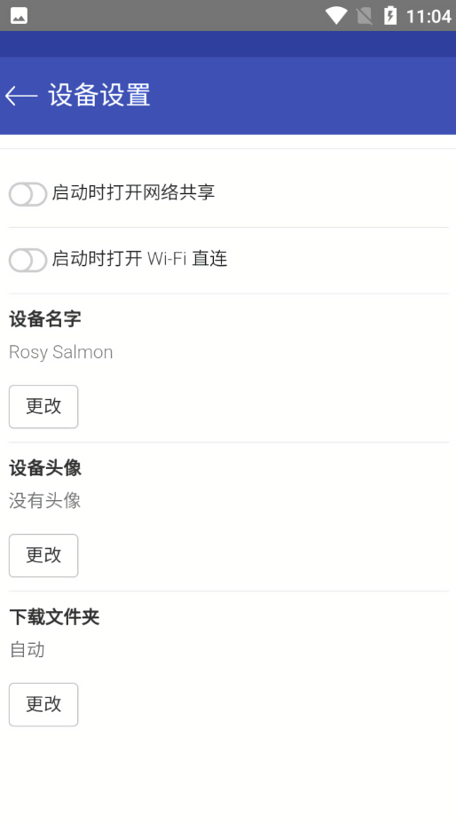Feem工具汉化版