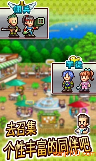 蓝天飞行队物语debug汉化版