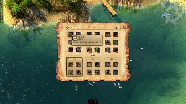 迎风起航手游汉化版