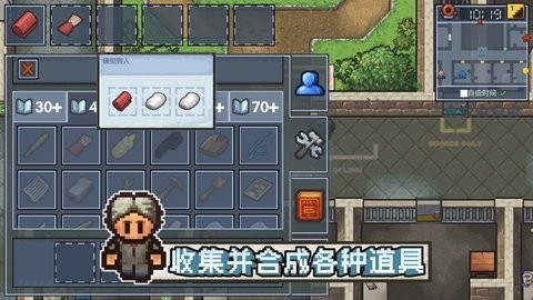 逃脱者困境突围内购汉化版