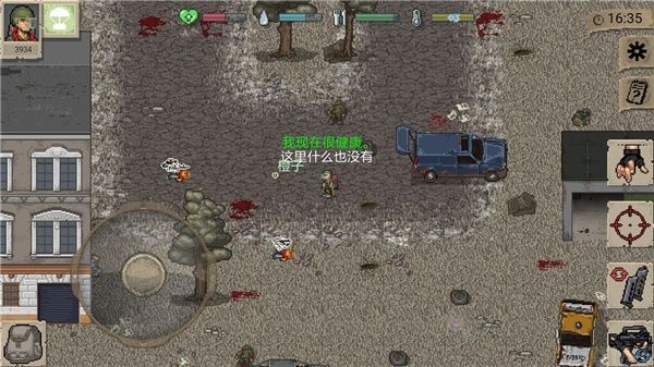 迷你dayz中文汉化版
