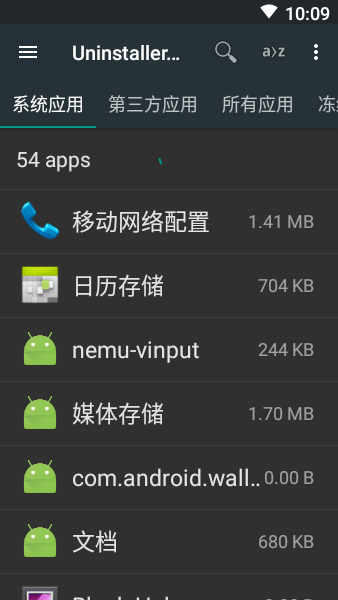 root卸载器汉化版