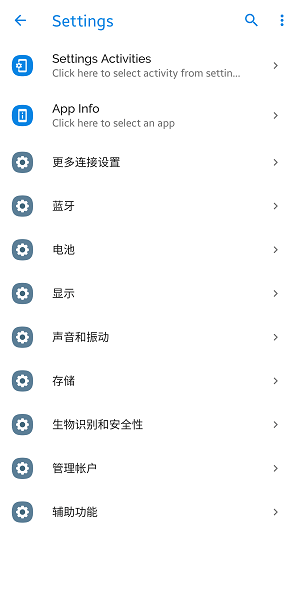 shortcutmaker apk