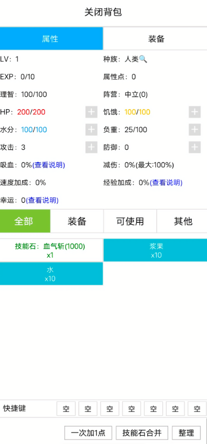 开拓者汉化版