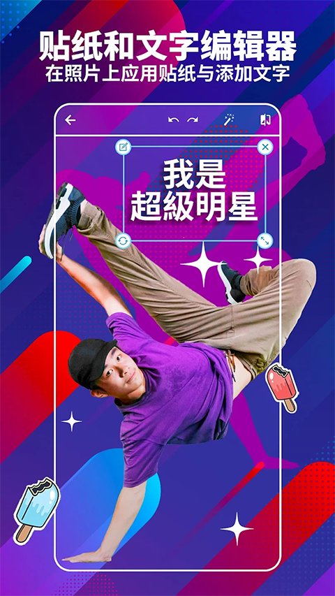 photoshop汉化版手机版
