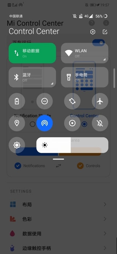 Mi Control Center汉化版下载