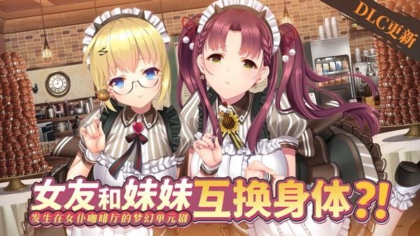 三色绘恋S假若恋色嫣红汉化版下载