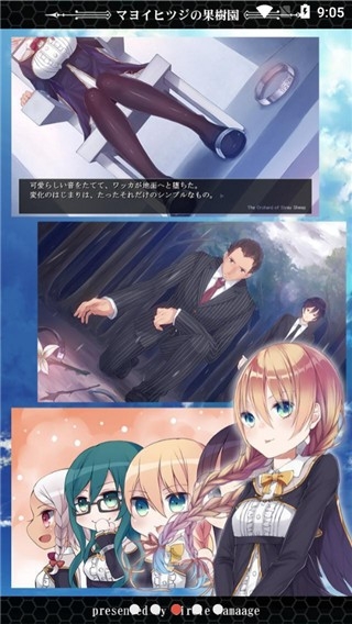 迷途羊的果树园手机汉化安卓版